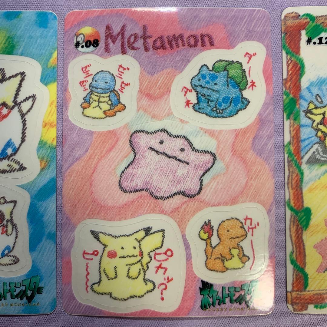 P7013 ファンシーグラフィティー ポケモンカードダス ポケットポエム 8枚