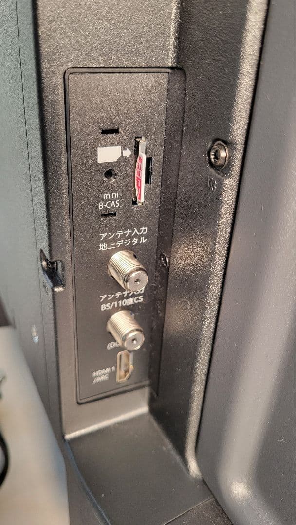 ORION 50インチ液晶画面テレビ OLS50RD10 動作品2024年