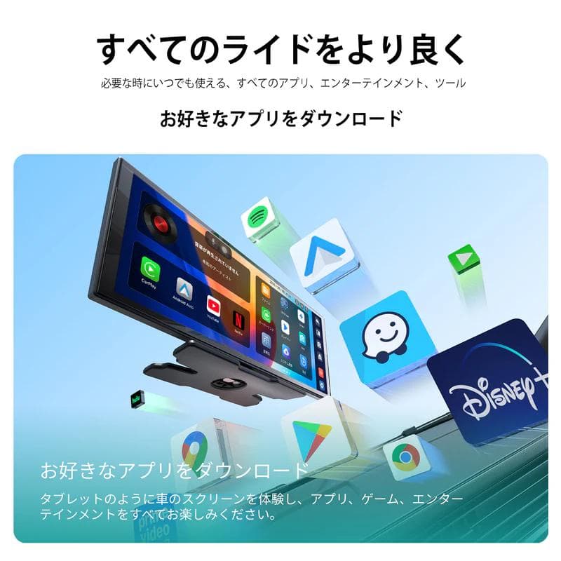 Ottocast Screen AI オットキャスト スクリーン AI