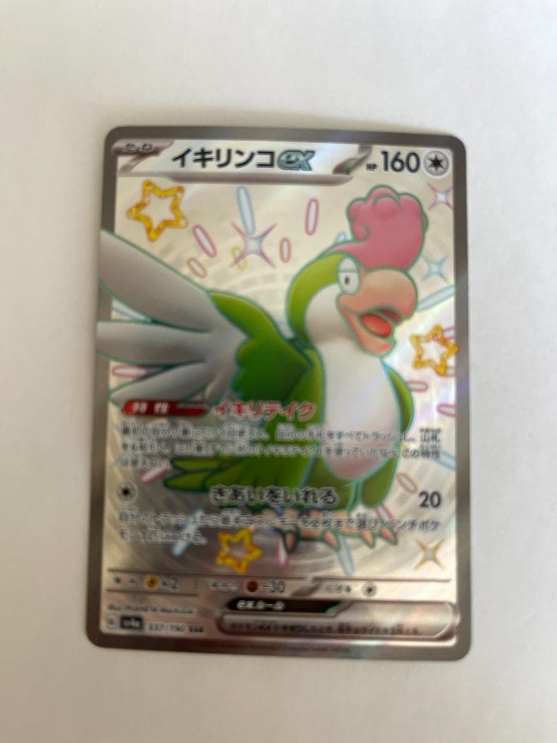 カウンターキャッチャーUR / ゼルネアスEX 他 ポケカ10枚セット