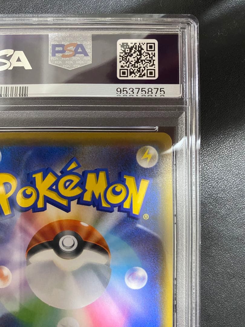 オドリドリ GX HR PSA10 ポケモンカード　世界で67枚