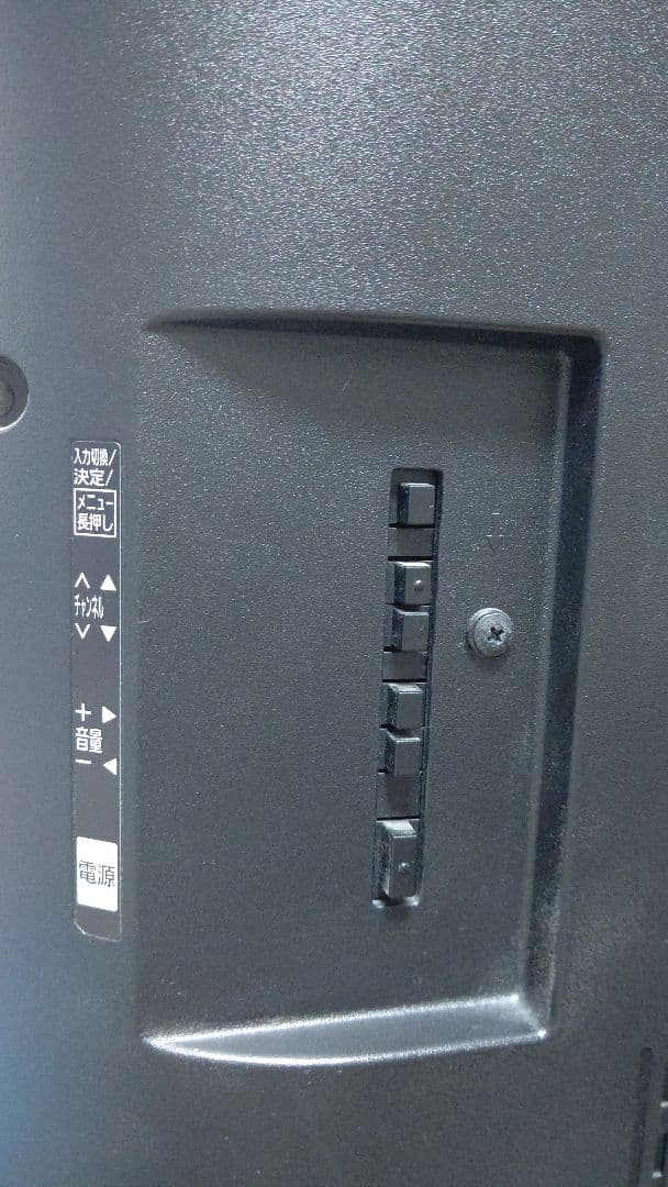 ジャンク 4Kテレビ Panasonic TH-40AX700 4K 液晶