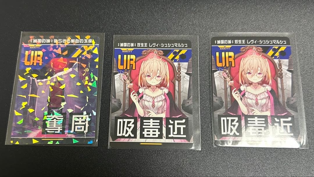 コンパス　リアルカード