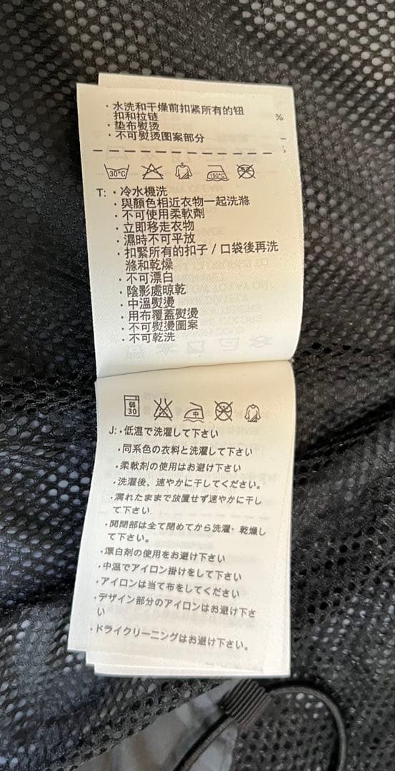 【ぽんた】FCRB Bristol ブリストル NIKE コラボ