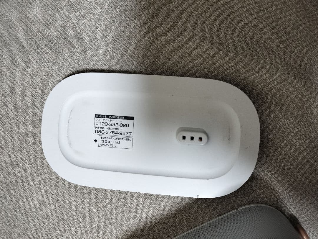 SONY スピーカー テレビ・音声チャンネル操作