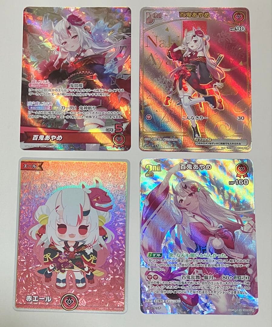 【ホロカ】百鬼あやめ HR OSR SR SY セット ホロライブカード