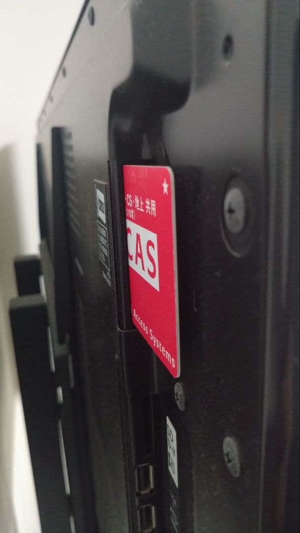 パナソニック液晶テレビ　TH-L42DT5