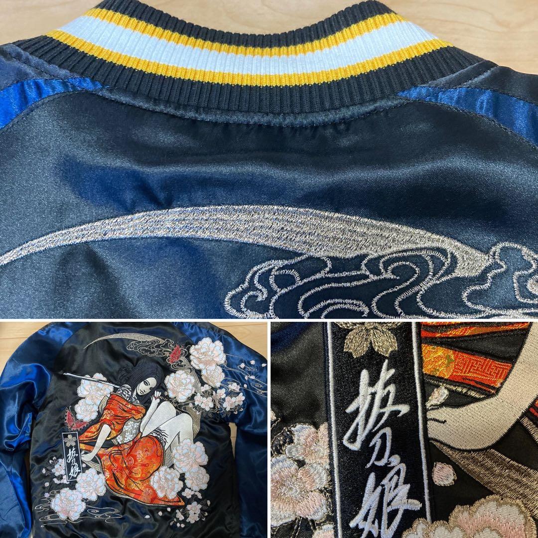 新品　抜刀娘　刺繍入りサテン スカジャン L ネイビー　シルバー　 リバーシブル