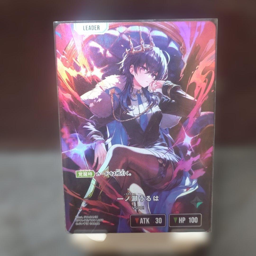 XrossStars クロススターズ LRPP　一ノ瀬うるは