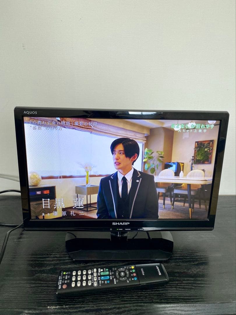 LC-19K90 SHARP AQUOS 液晶テレビ シャープ 19型 リモコン