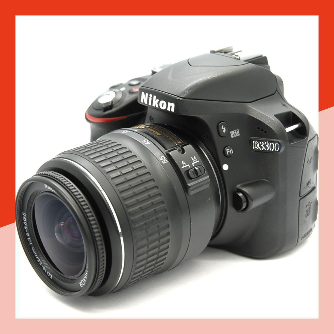 Nikon D3300 レンズキット AF-S 18-55mm GⅡ 美品