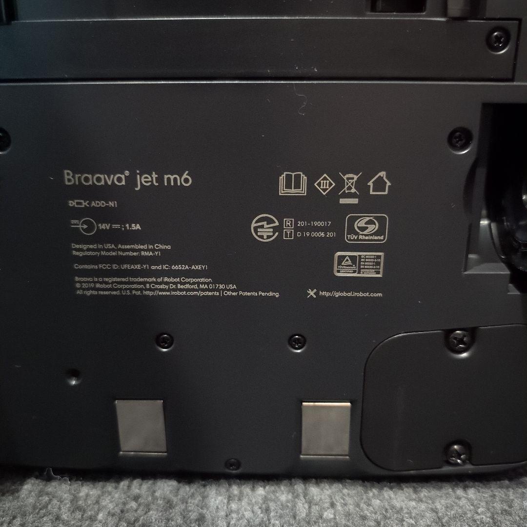 iRobot ブラーバ ジェット m6（Braava jet m6）