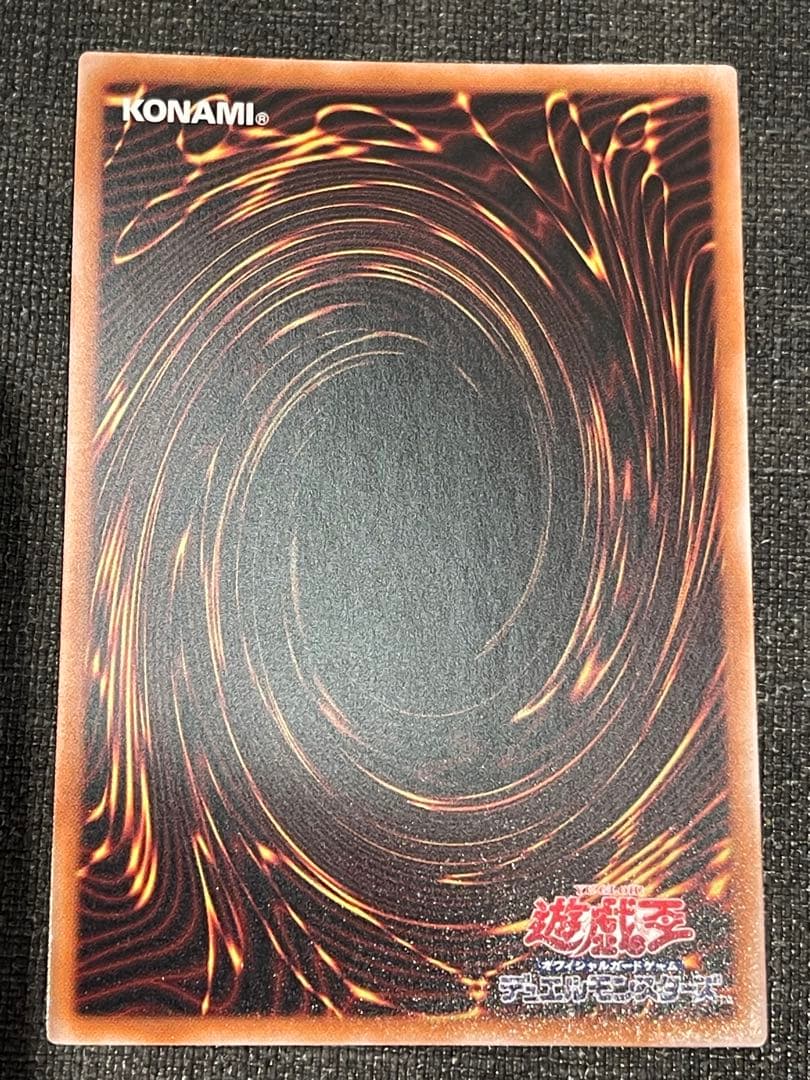 真紅眼の黒竜　25th レッドアイズブラックドラゴンqccp レリーフ