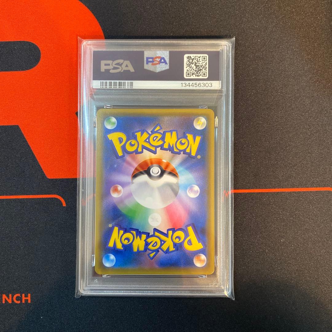 PSA10 ルギアGX RR