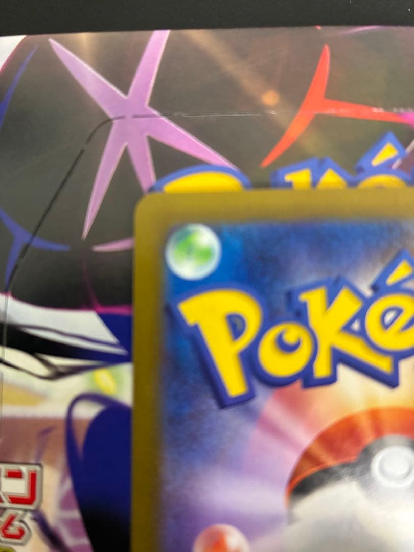 ムニキスゼロ　メイのはげまし　SAR