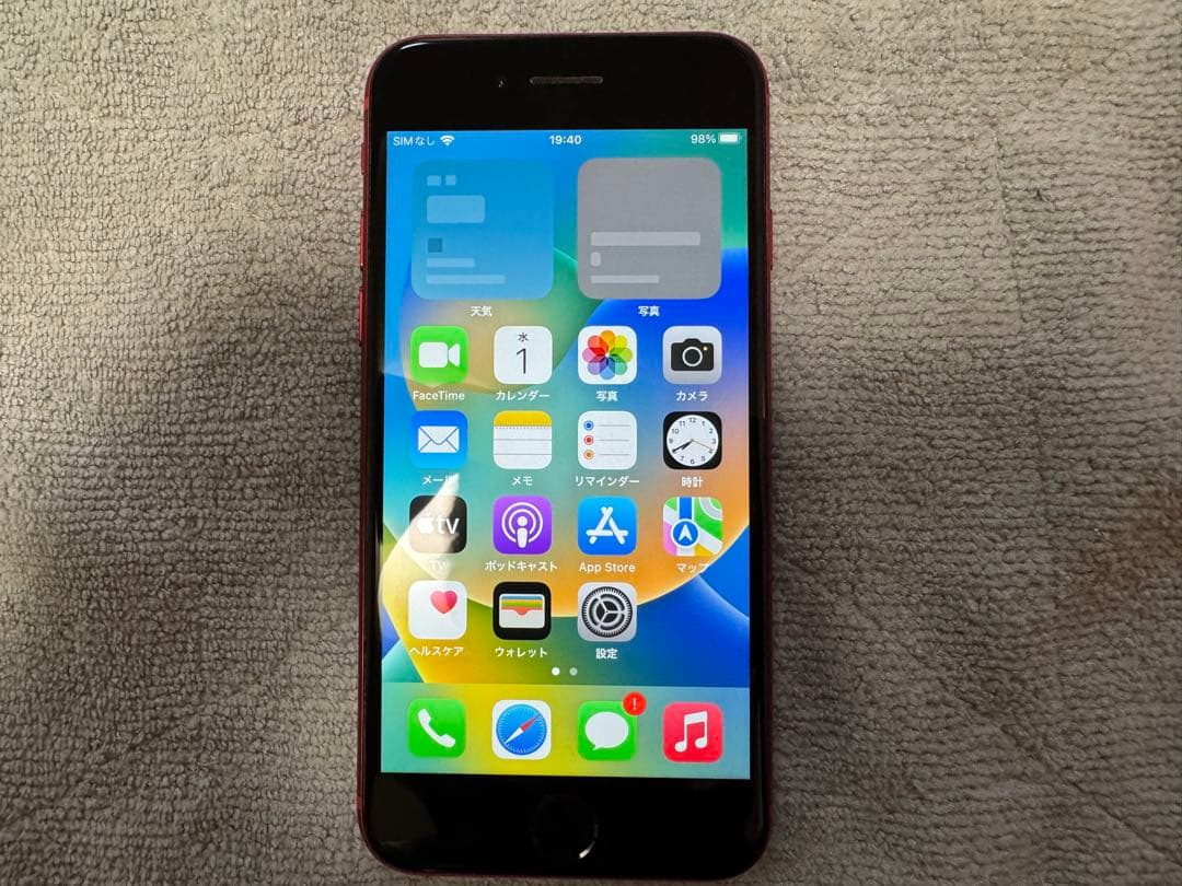 10月13日迄出品 美品 iPhone8 PRODUCT RED 256GB