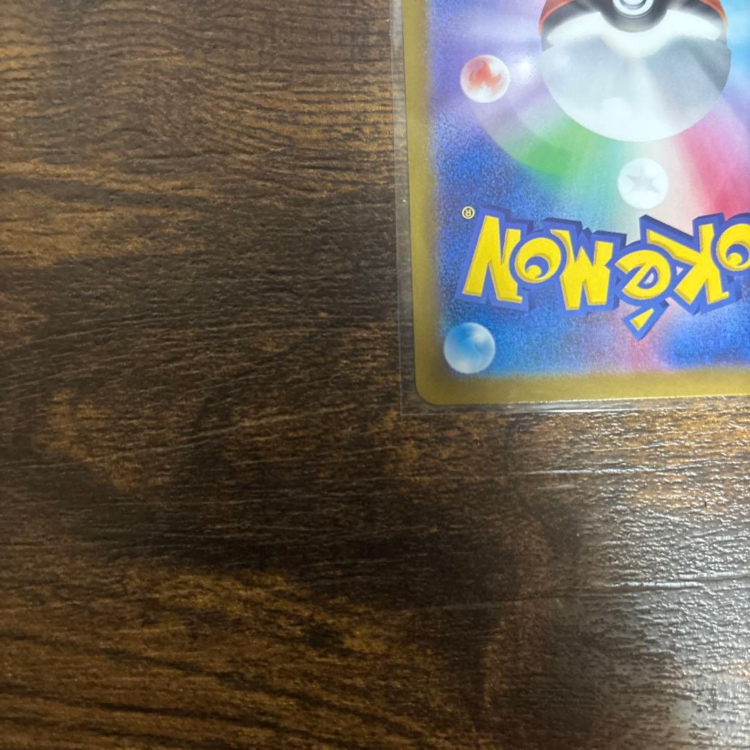 Nのゾロアークex UR （エラー版） バトルパートナーズ