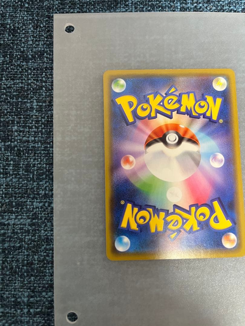 カナザワのピカチュウ PROMO S-Pプロモカード 144/S-P +おまけ