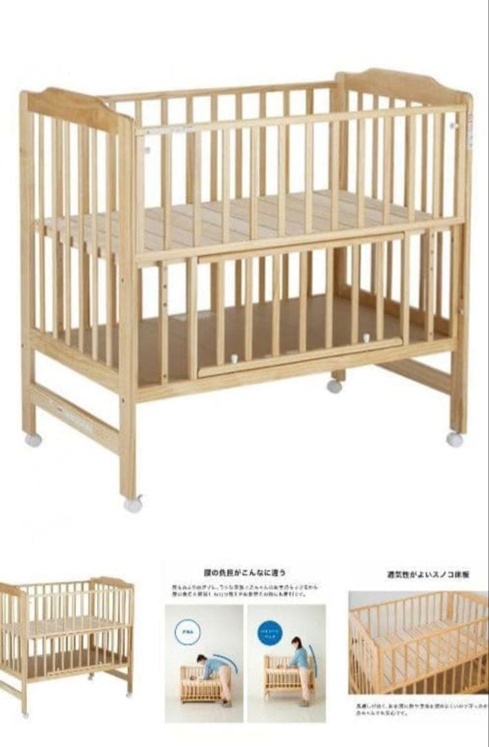 KATOJI ハイシートベビーベッド　レギュラーサイズ