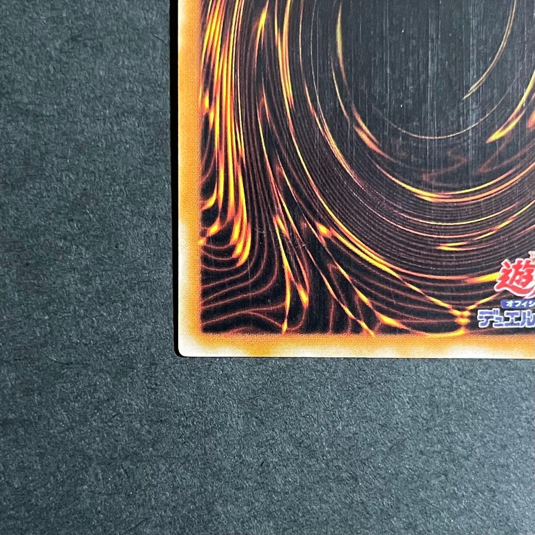 【良品】遊戯王カード 混沌の黒魔術師 レリーフ