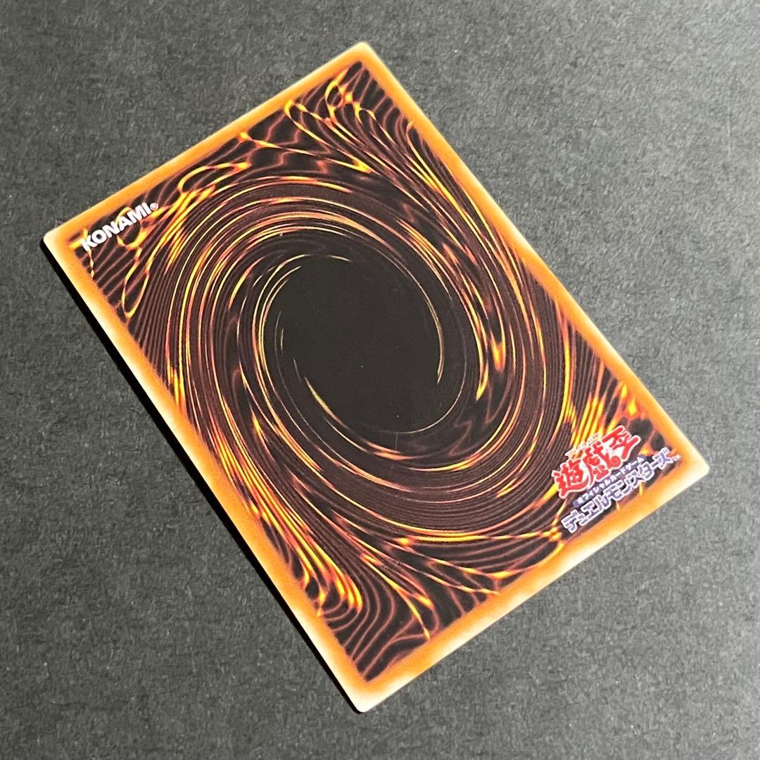 【良品】遊戯王カード 混沌の黒魔術師 レリーフ