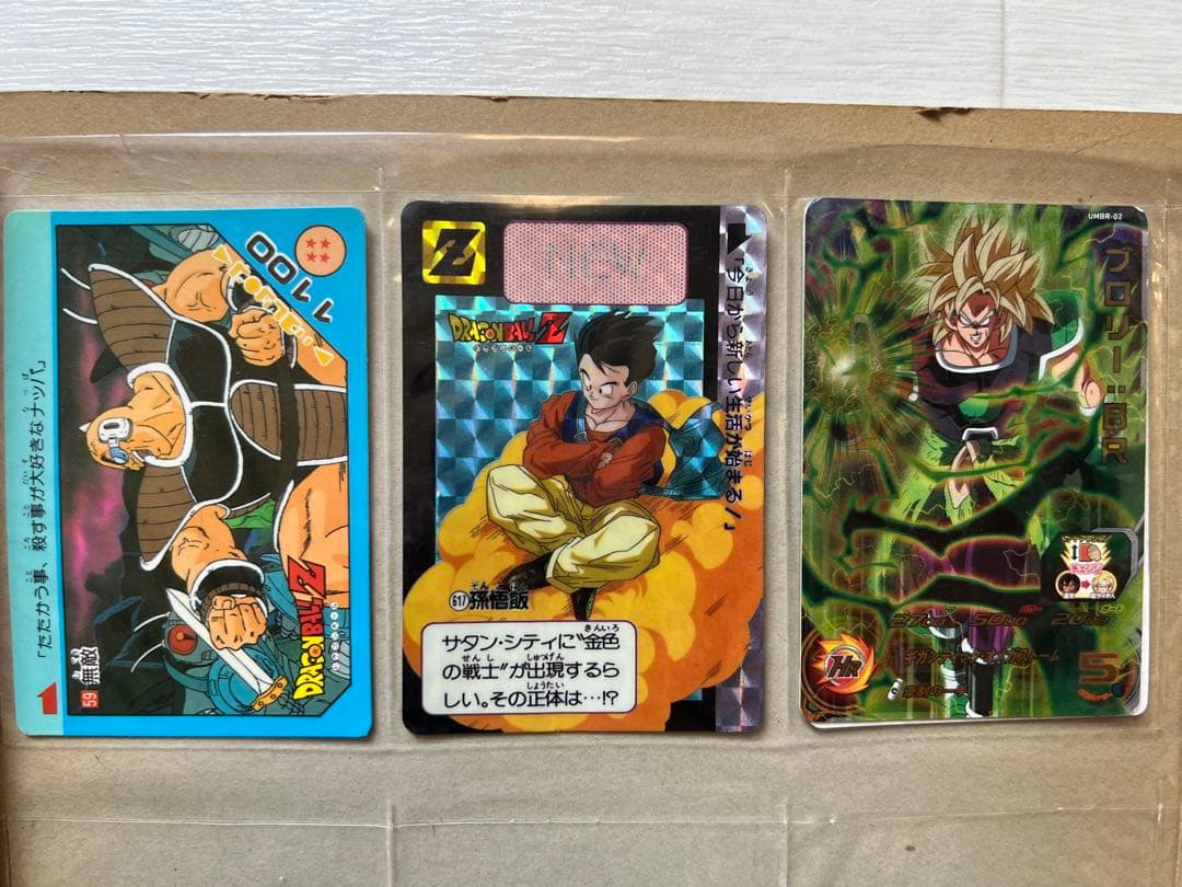 だ*い様 ドラゴンボール PPカード アマダ カードダス 第1弾