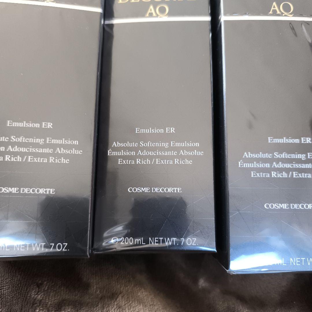 コスメデコルテ　AQ エマルジョンER エクストラリッチ　乳液 3本まとめ売り