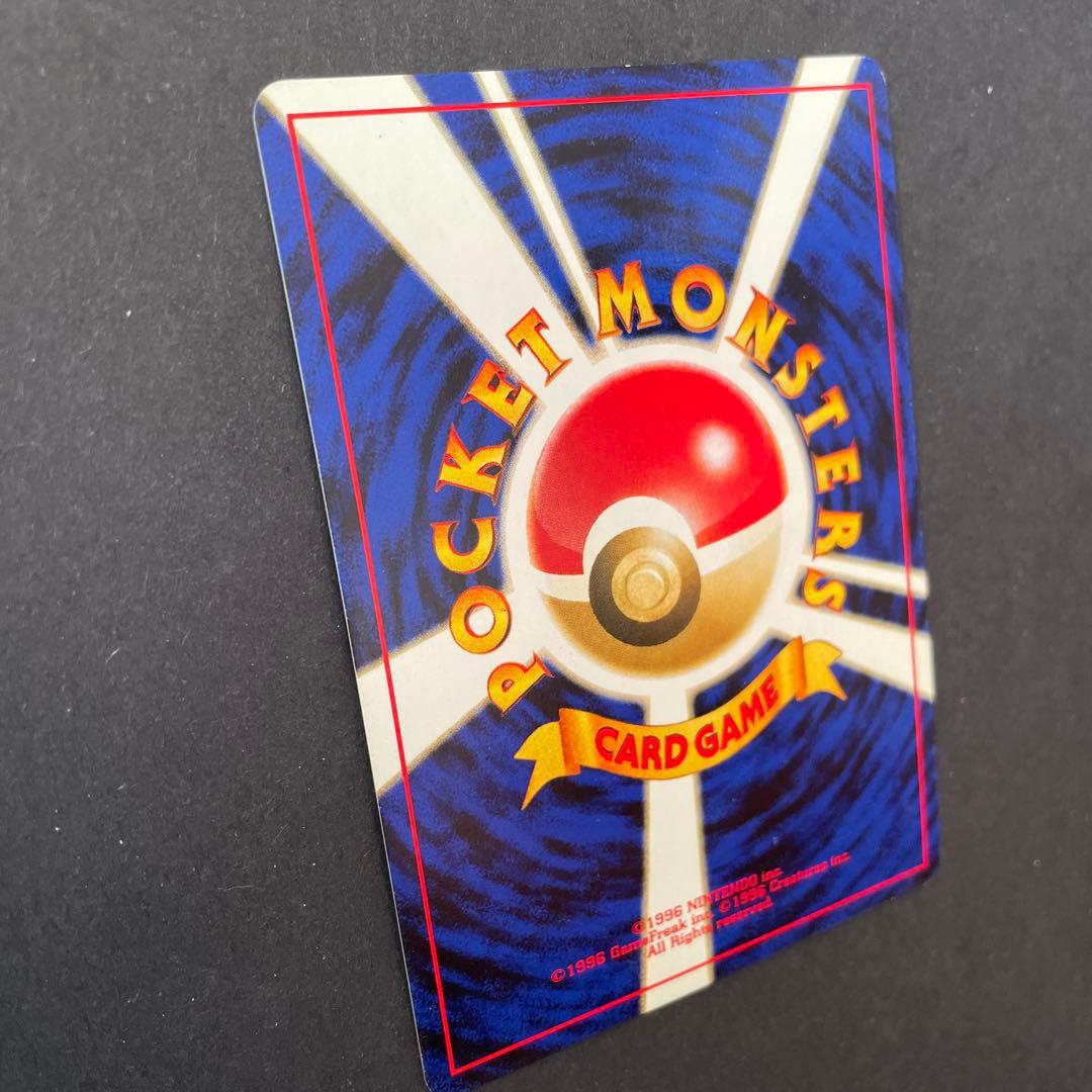 リザードン　プレミアムファイル2 PROMO 第2世代　ポケモンカード