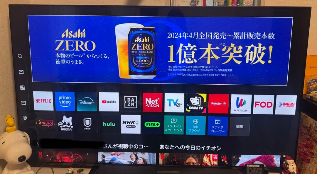 REGZA 65M550M 液晶テレビ 4k 65型 65インチ テレビ