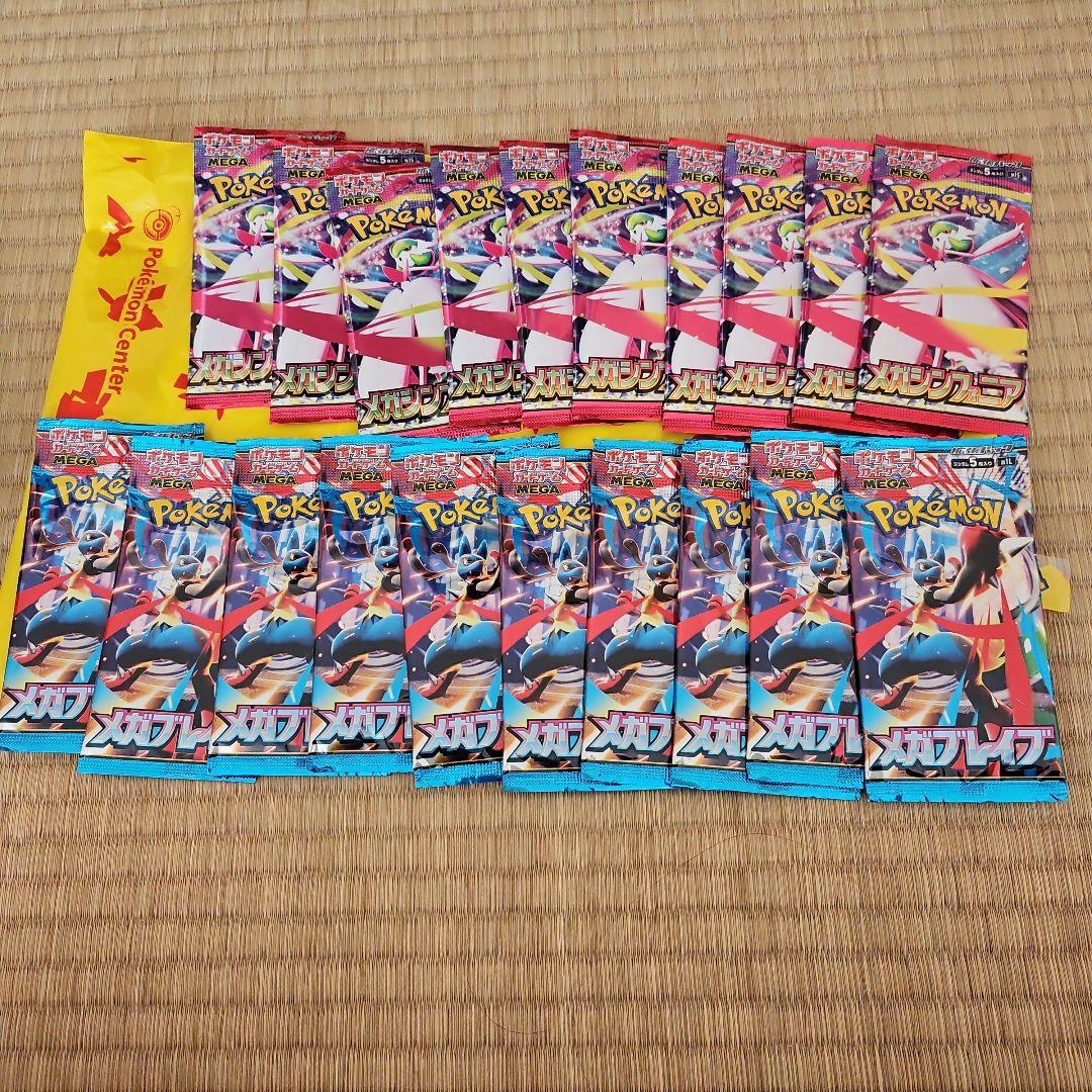 ポケカまとめ売り