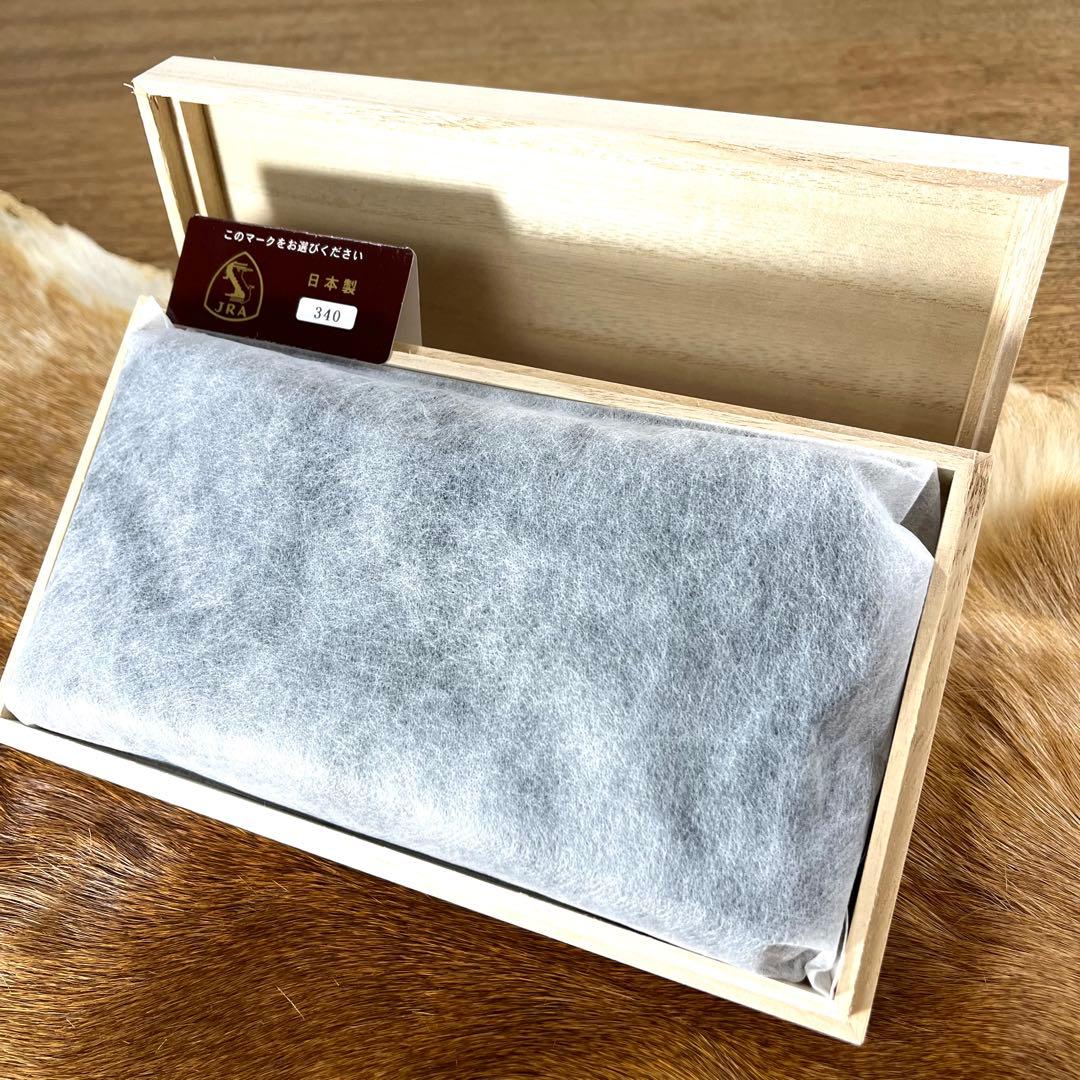 美品 JRA 定11万 最高峰 クロコダイル ポロサス センターセレクト 長財布