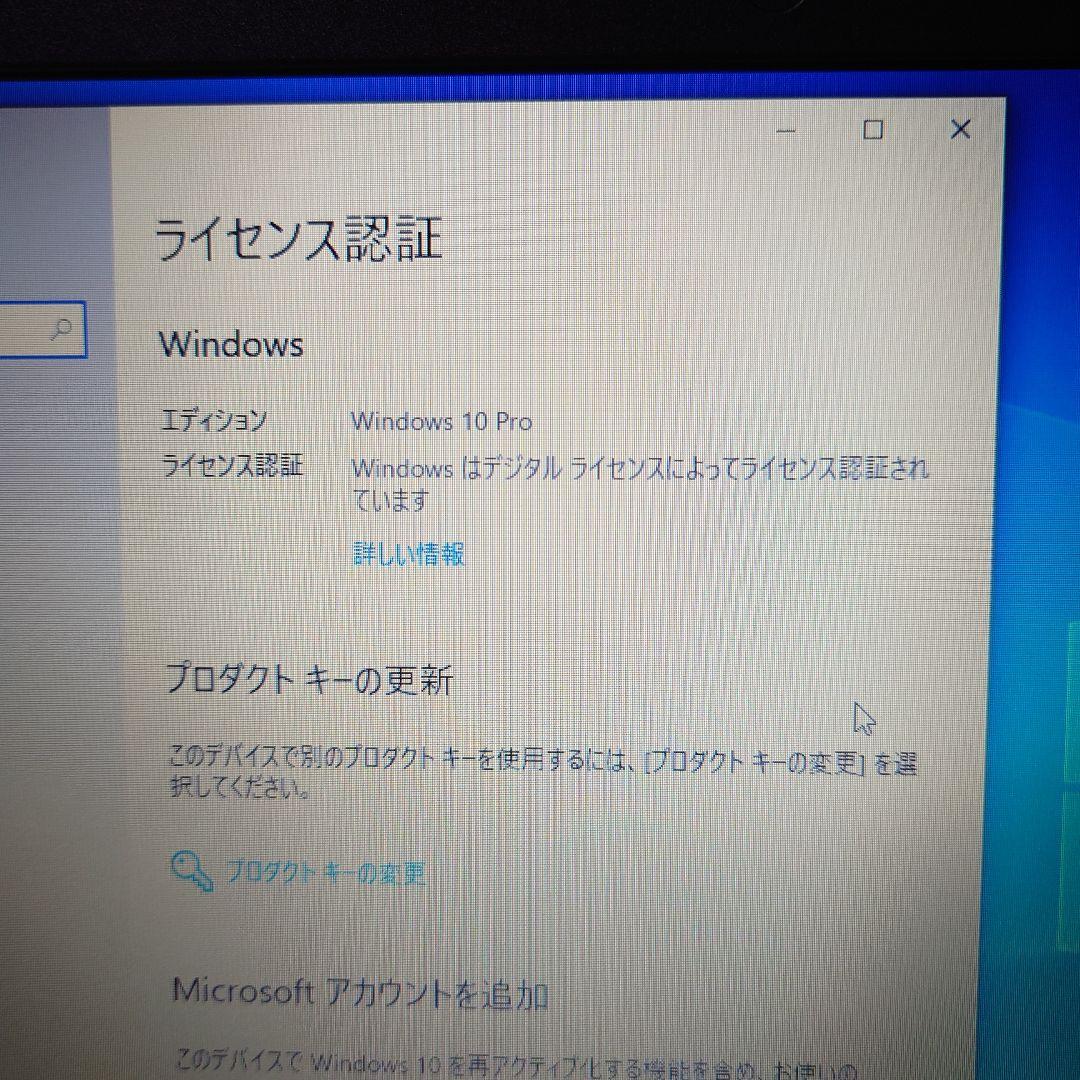 第6世代CPU/8GB/500GB Windows10 Libre Office
