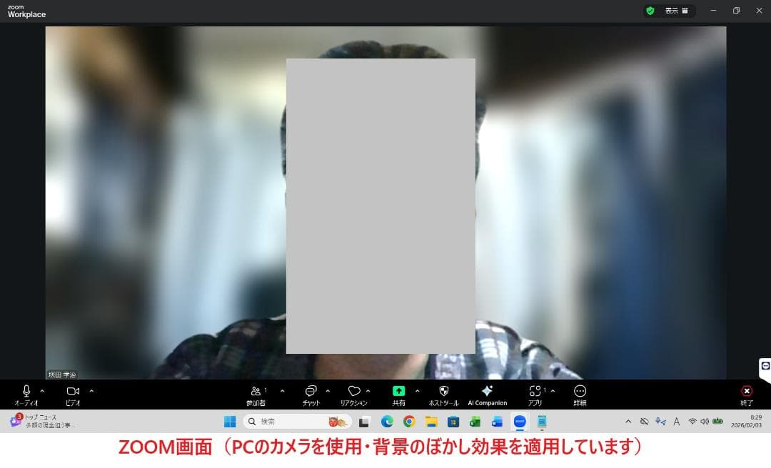 Windowsノート本体 dynabook G83/DN i3-8130U 8GB 256GB 60