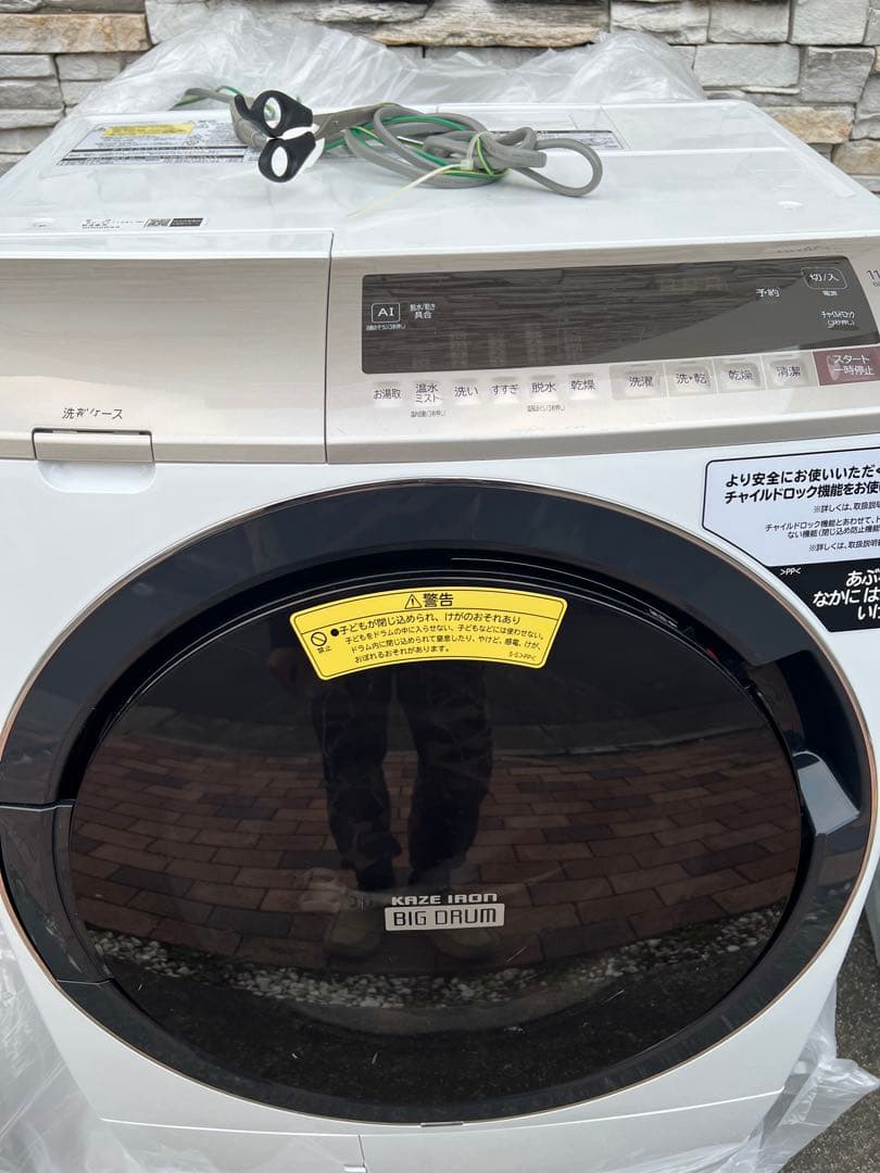 【内部清掃済】日立 BD-SV110EL 11/6kg ドラム式洗濯乾燥機