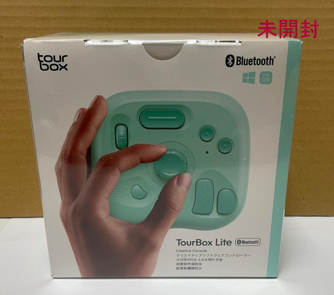 未開封 TourBox Lite 左手デバイス Bluetooth
