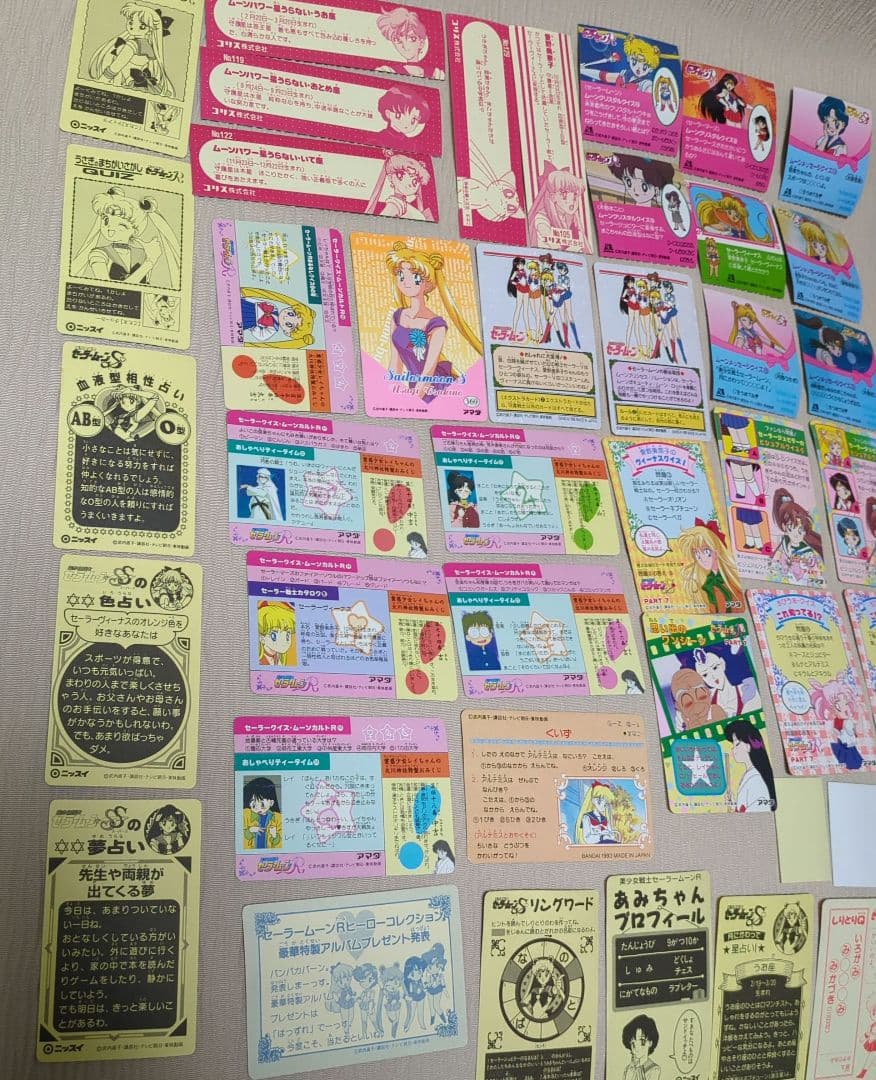 セーラームーン トレーディングカード・シールセット全43枚