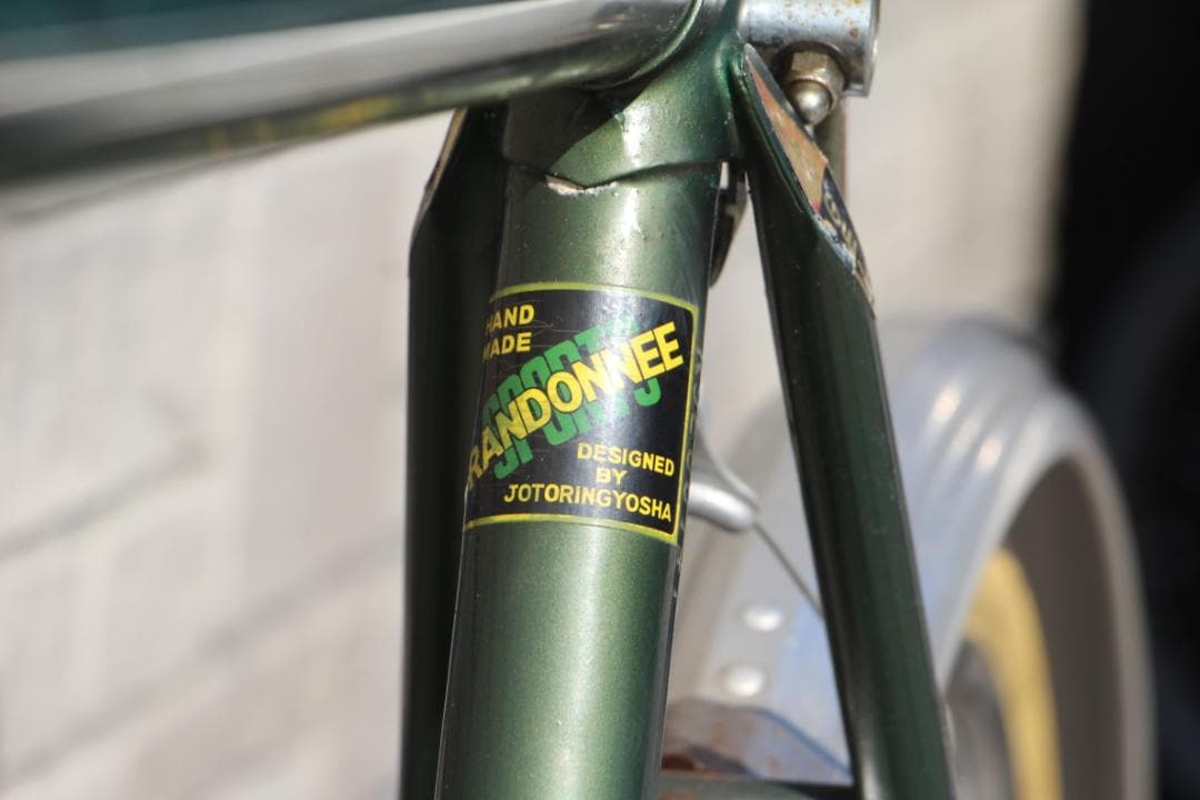 送料込み♪城東輪業♪ワンダーフォーゲル♪RANDONNEE SPORTS♪