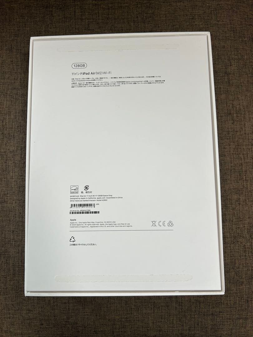 11インチiPad Air (M2) Wi-Fiモデル 128GB