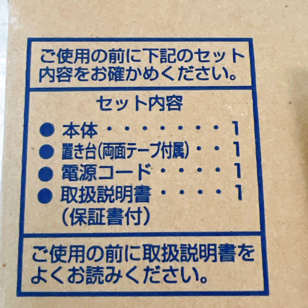 【新品未使用】24V ポットくん トラック用湯沸かしポット 1L 小林運送