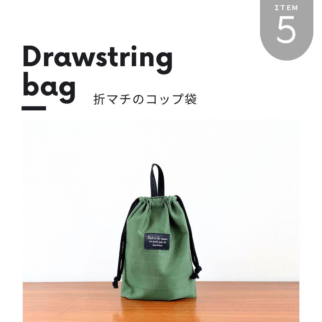 セール！メルカリ限定　SALE 10月20日まで！入園入学 5点セット　男の子