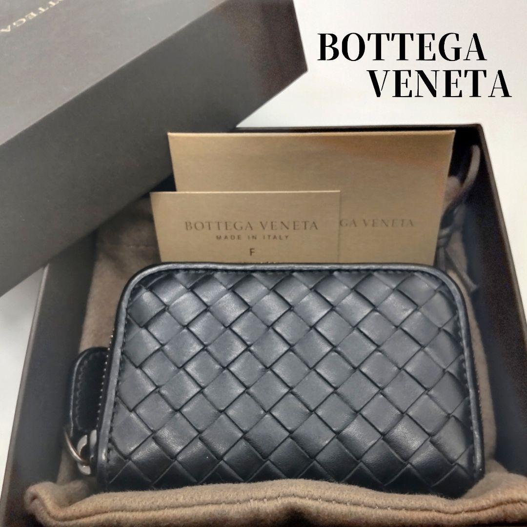 ボッテガヴェネタ イントレチャート ケース 黒 レザー