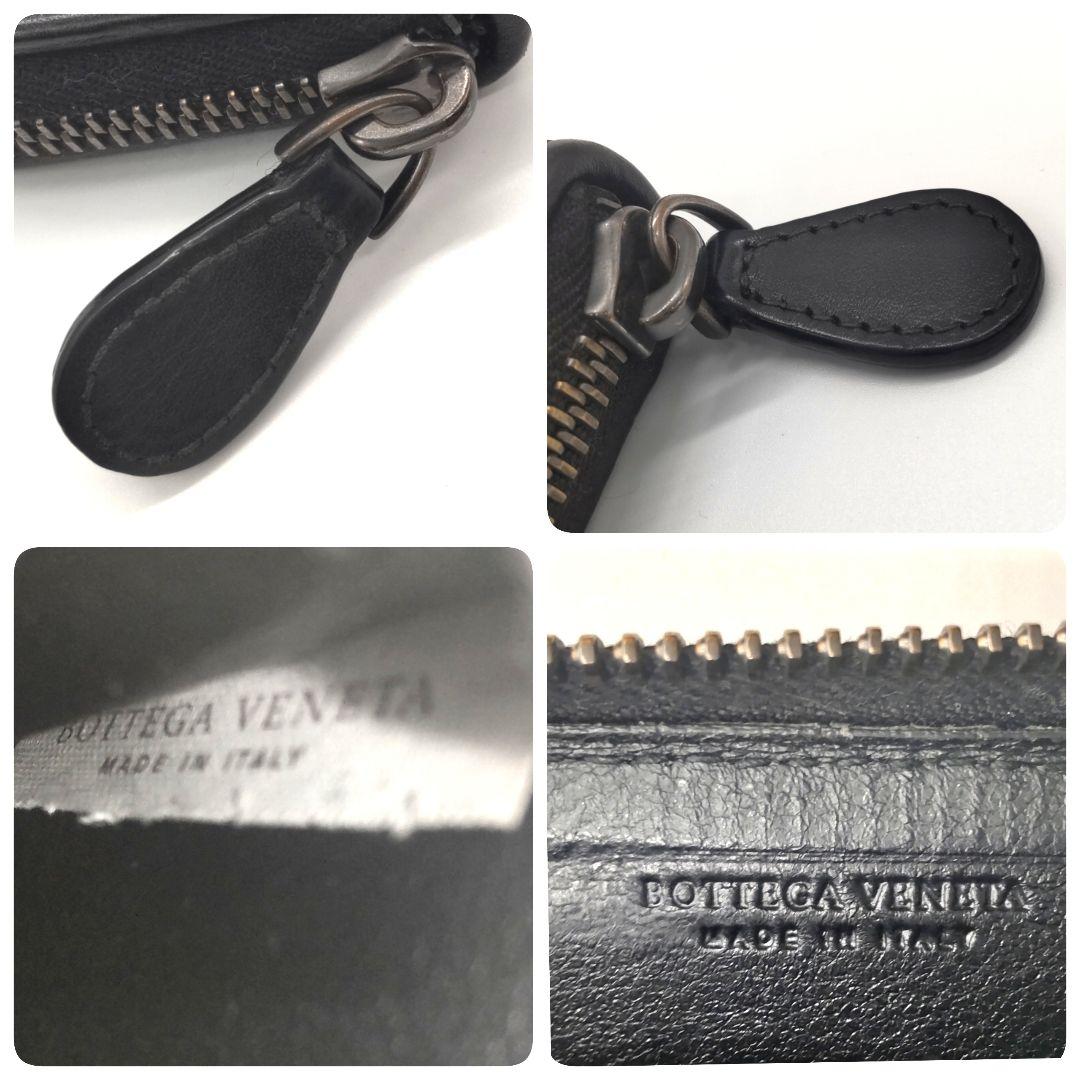 ボッテガヴェネタ イントレチャート ケース 黒 レザー