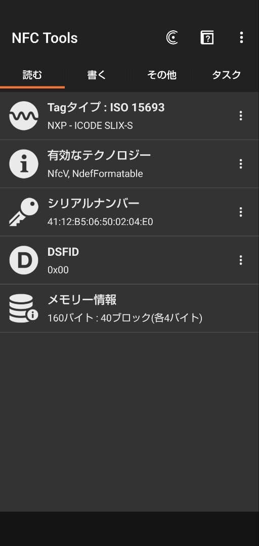 ボッテガヴェネタ イントレチャート ケース 黒 レザー