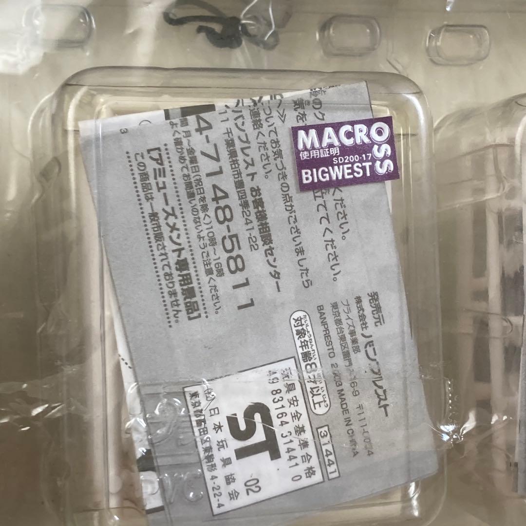 【新品•未組立】SDプラスチックモデル スーパーロボット大戦