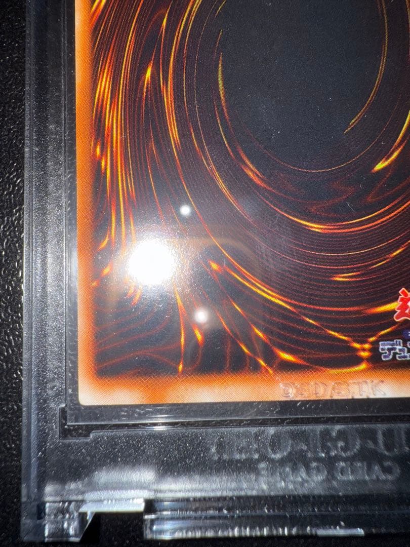 【良品】　遊戯王　ブラックマジシャン　初期　ウルトラ　vol.1