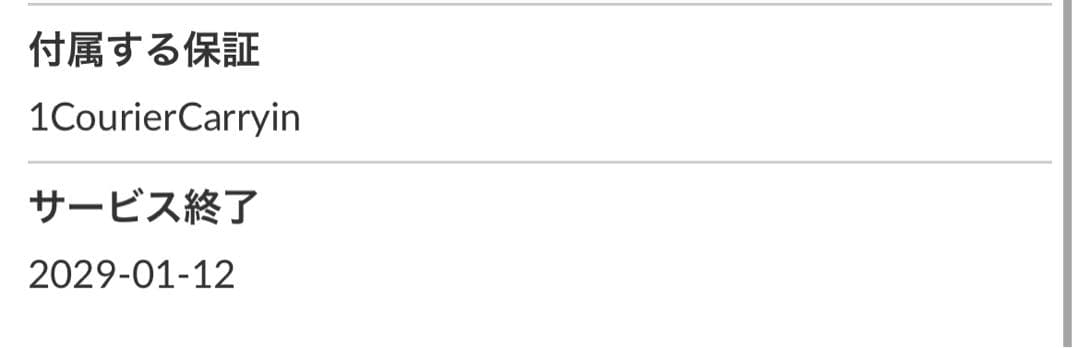 [ジャンク]Lenovo Yoga 6 13ABR8 16GB SSD512GB