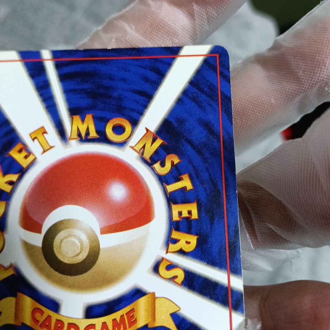 【未鑑定！良品！ゲンガ-．オムスタ−スリ-プ外しピカピカアップ鮮明画像あり！