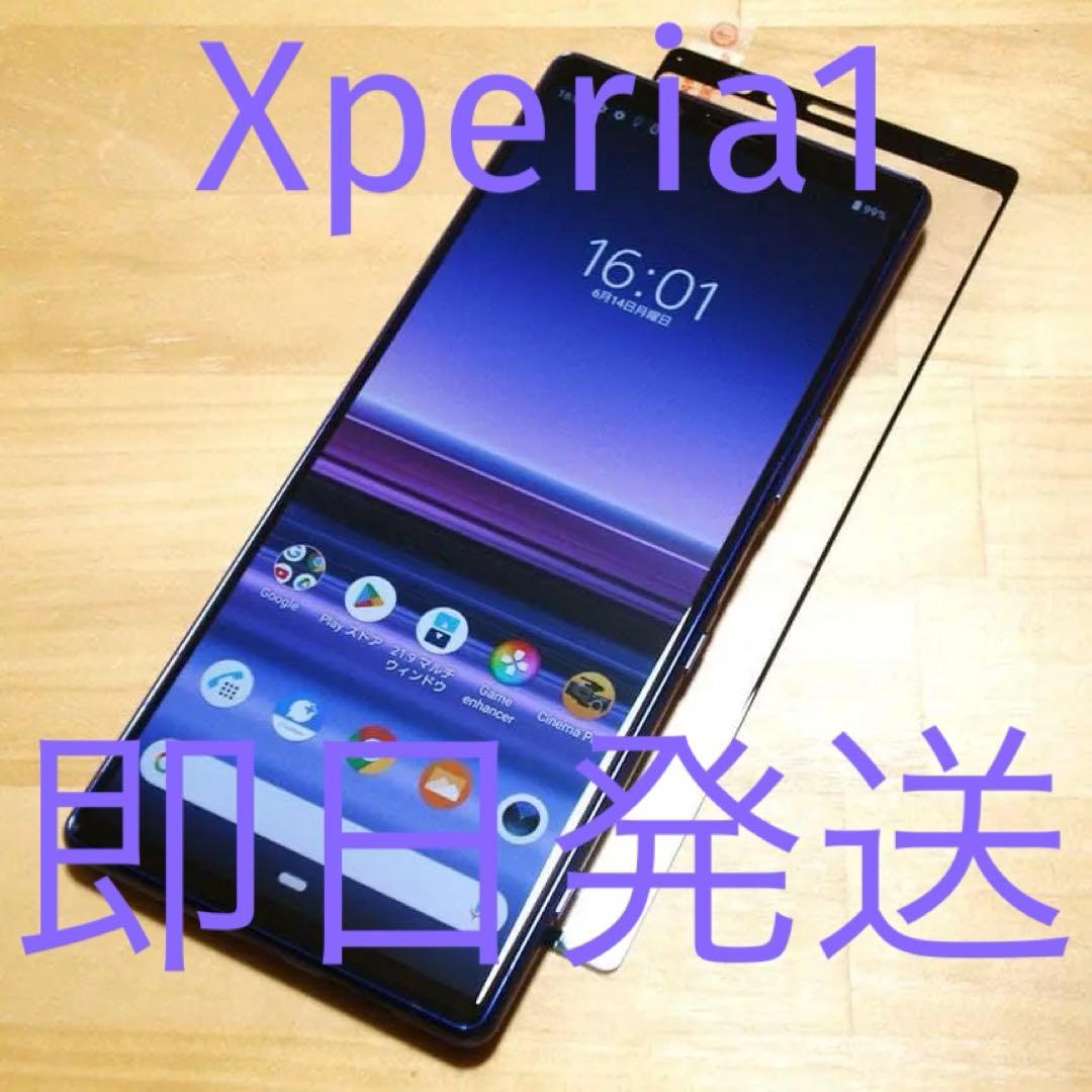 傷少XPERIA 1 802SO(PR)液晶保護ガラス付き SIMロック解除済