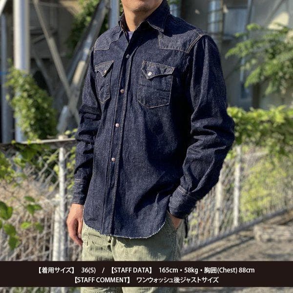 ウエアハウス Lot3038 デニムウエスタンシャツ 40