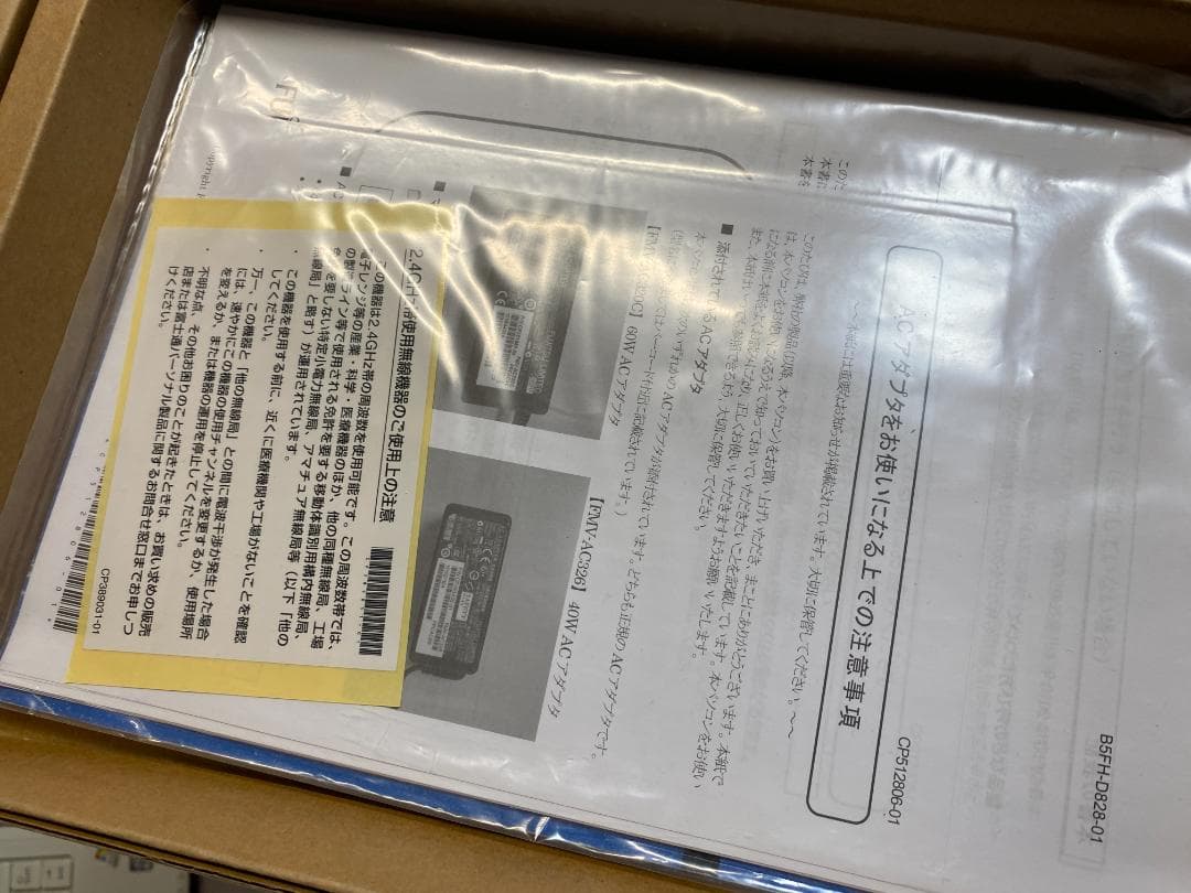 ジャンク品　ノートPC　富士通 FMV LIFEBOOK